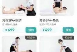 全身按摩视频,轻松掌握专业按摩技巧